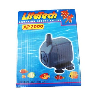 máy bơm hồ cá AP2000