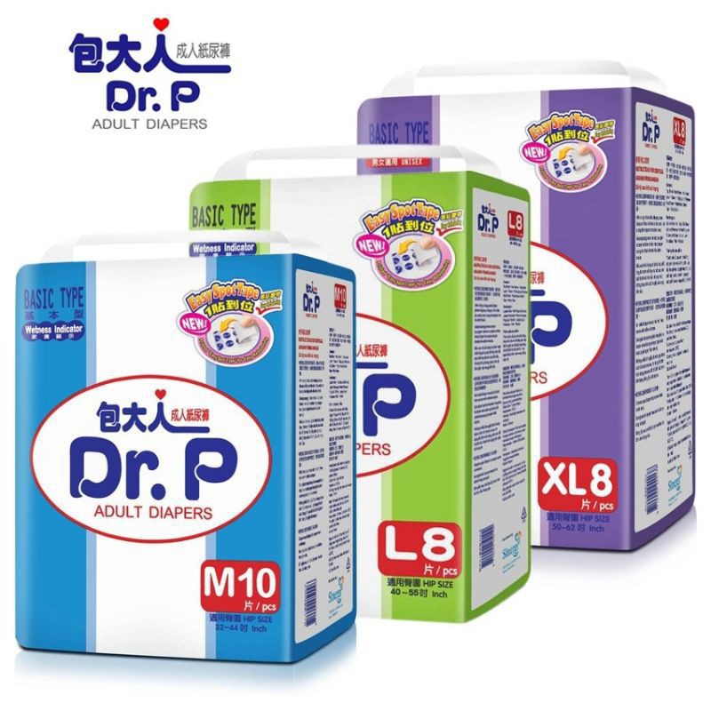 Dr.p BASIC PEMPERS dành cho người lớn