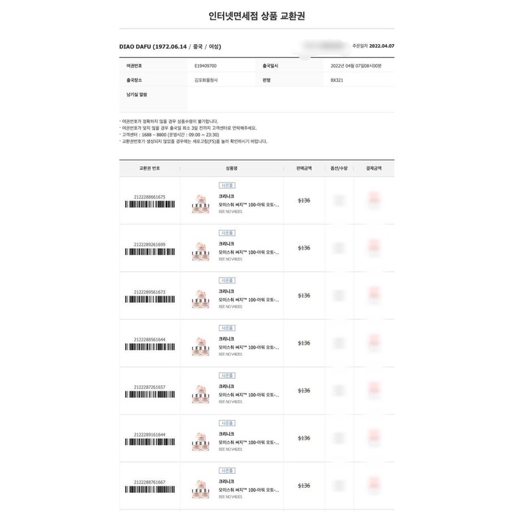 Kem Dưỡng Ẩm Clinique Moisture surge 100 Cung Cấp Dưỡng Chất Và Bảo Vệ Làn Da Lên Đến 100H