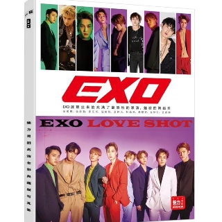 Photobook Album ảnh nhóm nhạc Exo 80 trang