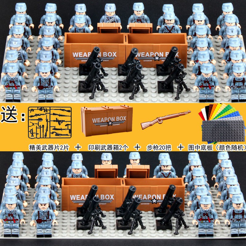 Bộ Lắp Ghép Lego Mô Hình Quân Đội Nhật Bản