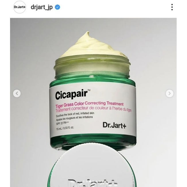 Kem dưỡng Dr.Jart+ Cicapair Tiger Grass Color Correcting Treatment