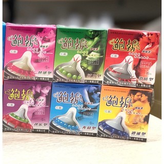 Bao cao su gai bi runbo hộp 1 cái