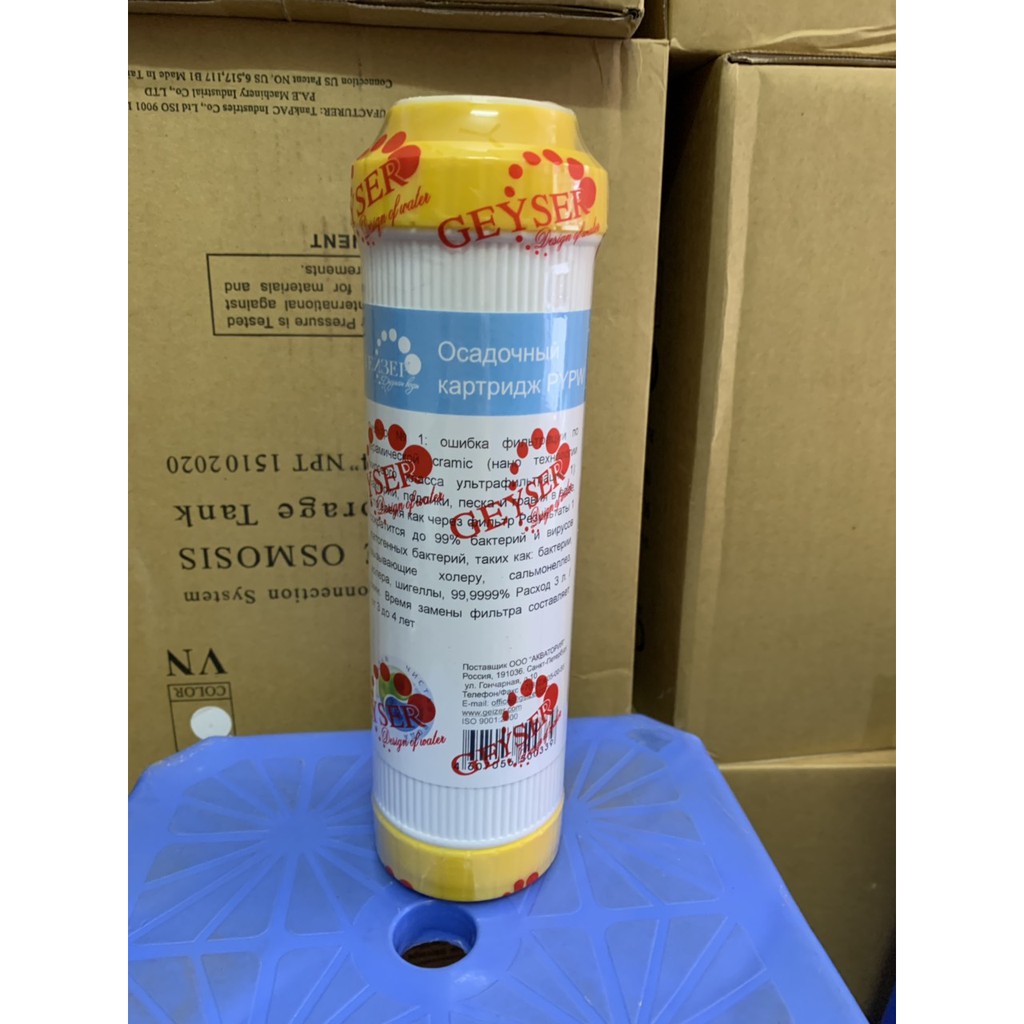 Lõi lọc số 2 Geyser Liên Doanh ♥️ Lõi lọc nước nano Geyser Cation | BigBuy360 - bigbuy360.vn