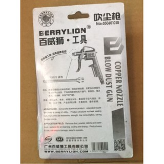 Súng Xịt Hơi Taiwan hàng chất lượng, Xịt Bụi DG-10