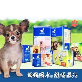 Bỉm vệ sinh cho chó Đực, Cái Petsoft 1 bịch 12 chiếc