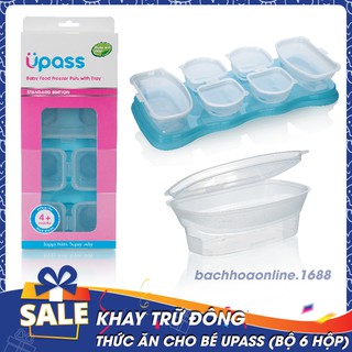 Khay trữ đông thức ăn UPASS cho bé (Bộ 6 hộp) / UP0001W