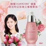 Tinh chất chống lão hoá Anti - Wrinkle Pink Oil Serum 30ml