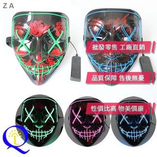 ☎Mặt nạ đèn LED dạ quang hóa trang Halloween
