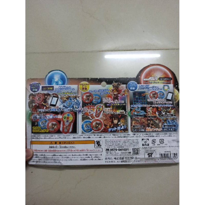 Đồ chơi puzzle & dragons x