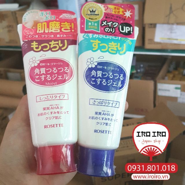 Gel tẩy tế bào chết Rosette Nhật Bản | BigBuy360 - bigbuy360.vn