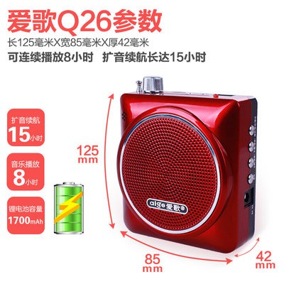 Yêu bài hát Q26 người cao tuổi âm thanh di động cắm thẻ U đĩa Radio Ngoài Mini ong đánh giá máy hát âm lượng lớn giáo vi