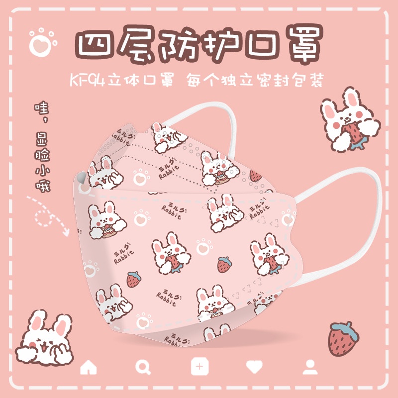 Khẩu trang KF94 họa tiết dễ thương- Bán lẻ một cái