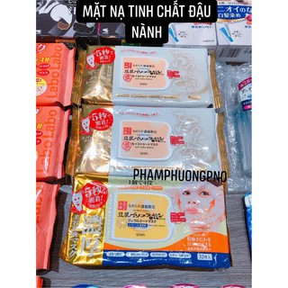 Mặt nạ SANA NAMERAKA 𝐓𝐈𝐍𝐇 𝐂𝐇𝐀̂́𝐓 𝐌𝐀̂̀𝐌 Đ𝐀̣̂𝐔 𝐍𝐀̀𝐍𝐇
