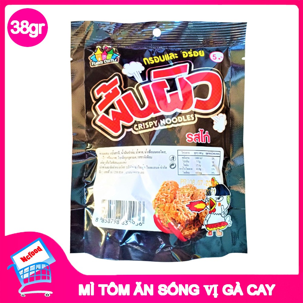 Snack Mì Tôm Viên Vị Gà Cay Thái Lan 38gr (NCFOOD) | BigBuy360 - bigbuy360.vn