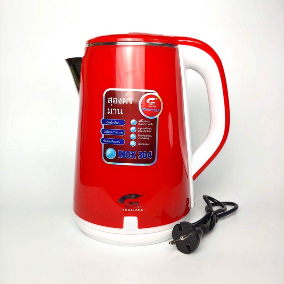 Ấm Siêu Tốc Thái Lan Cao Cấp [ HỖ TRỢ ĐỔI TRẢ ] Ấm Đun Siêu Tốc 2 Lớp Sôi Nhanh, An Toàn,Tiện Dụng, Giao Màu Ngẫu Nhiên