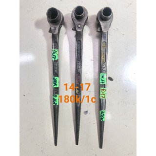 Đuôi chuột Nhật các cỡ