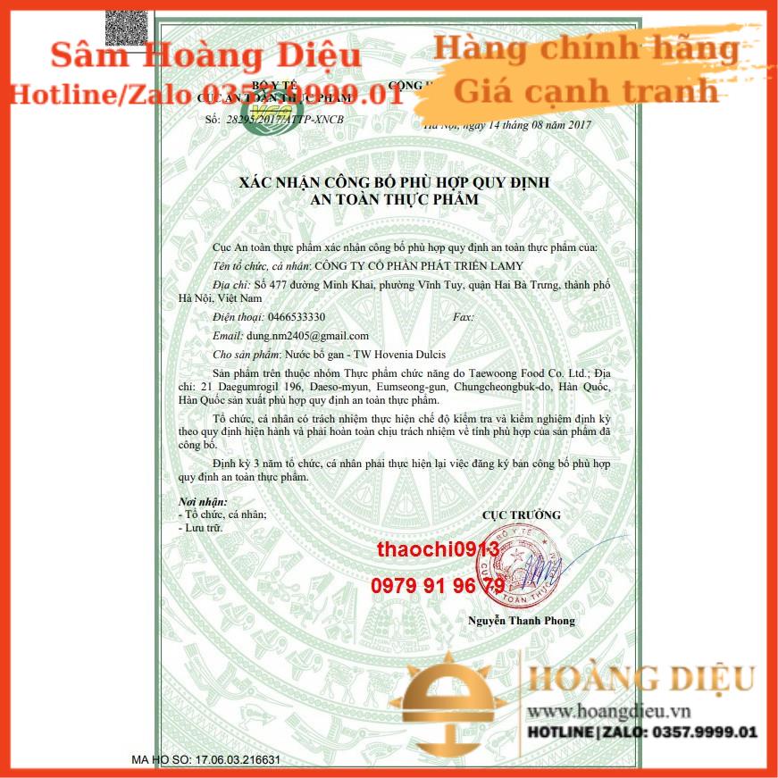 Sâm Hoàng Diệu - Nước Bổ Gan Hàn Quốc Taewoong 30 gói x 70ml