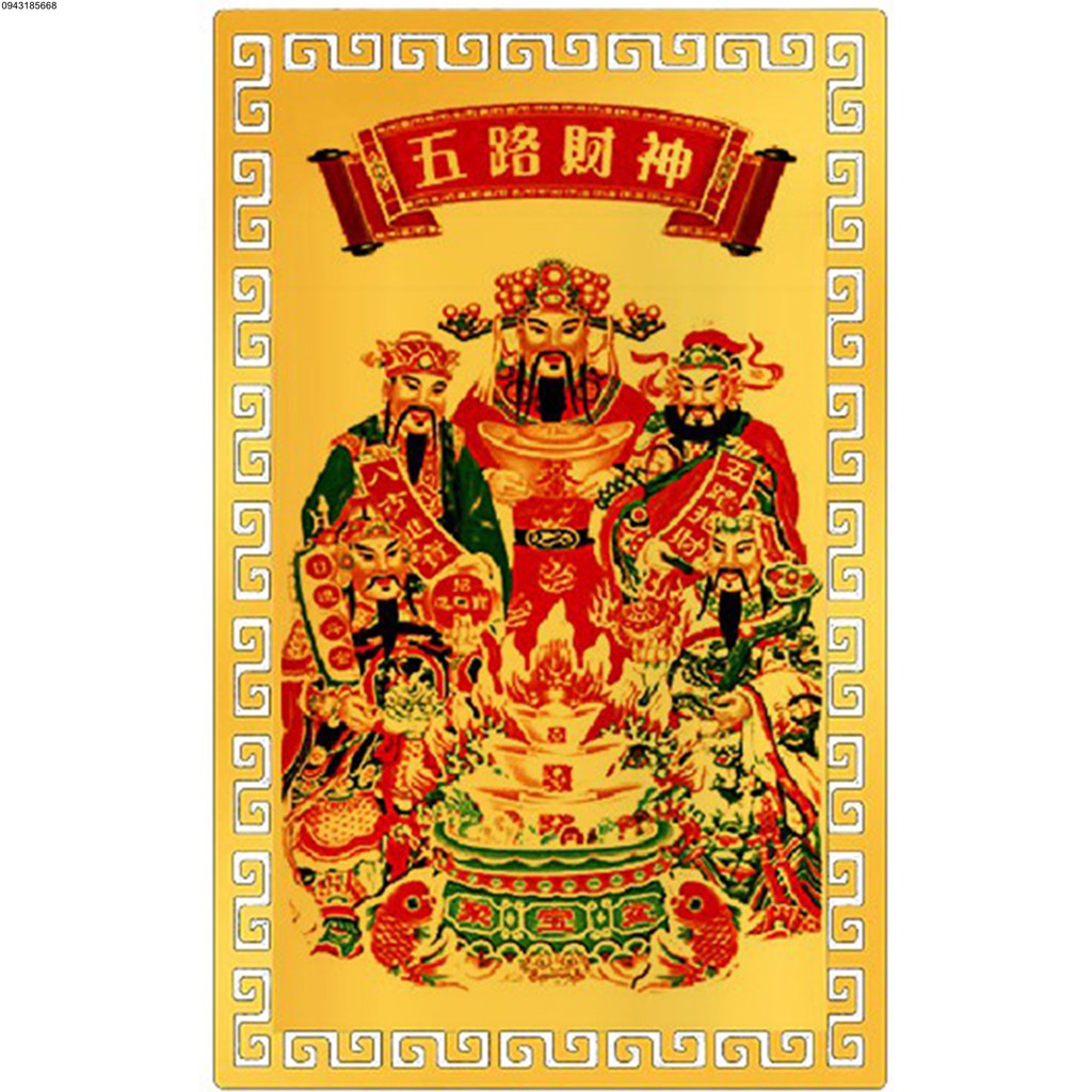 [ Để Có Nhiều Tiền Hơn ]- 💵💵💵Kim Bài Thần Tài - Phù Ngũ Lộ Thần Tài - Ngũ Lộ Thần Tài Phù 💵💵💵 | BigBuy360 - bigbuy360.vn