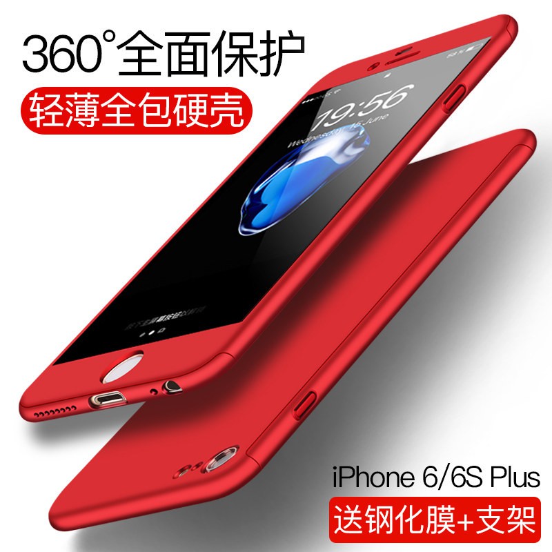 ✺❈ Ốp điện thoại lưng iPhone 6/6s/7/8plus mobile phone case iphone11/x/xs/6plus all-inclusive xsmax anti-drop xr men and women