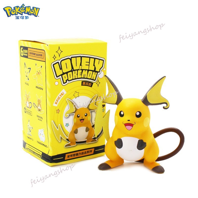 Pokemon Pikachu nhiều hình dạng khác nhau đầu giường phòng ngủ ô tô nghiên cứu trang trí món quà đồ chơi trẻ em
