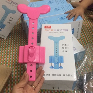 Thanh chống cận thị và gù lưng