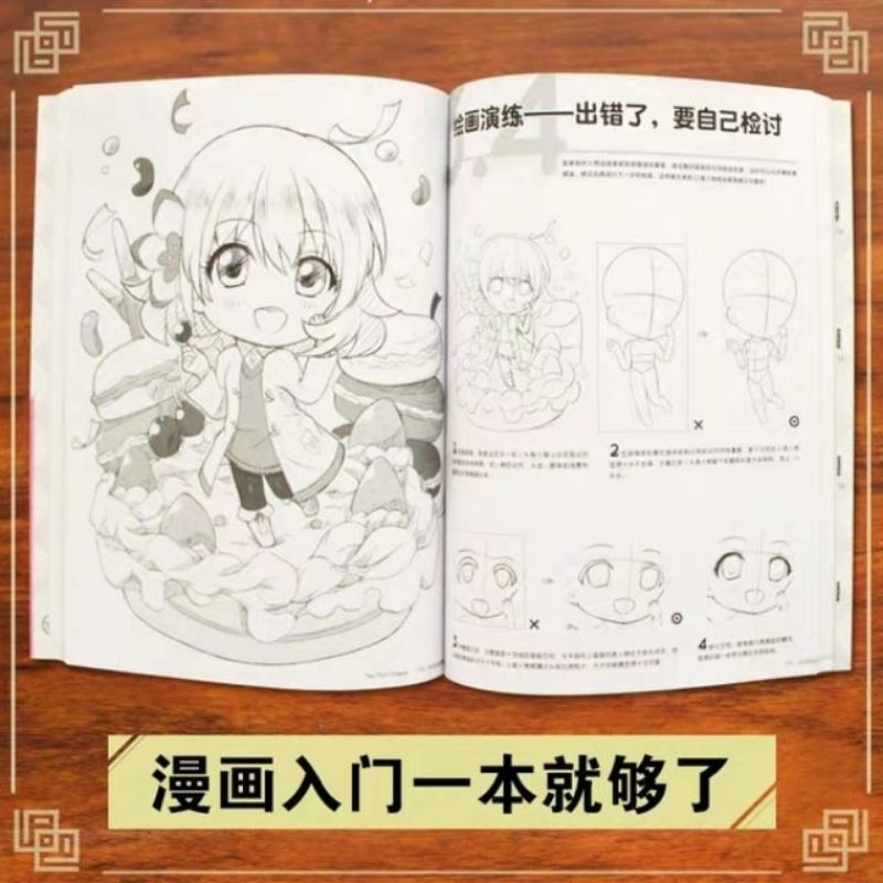 Tập artbook dạy vẽ Chibi