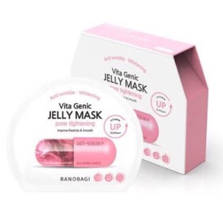 [Mẫu Mới] [màu Hồng) Mặt Nạ Banobagi Vita Genic Jelly Mask 30g ( miếng )