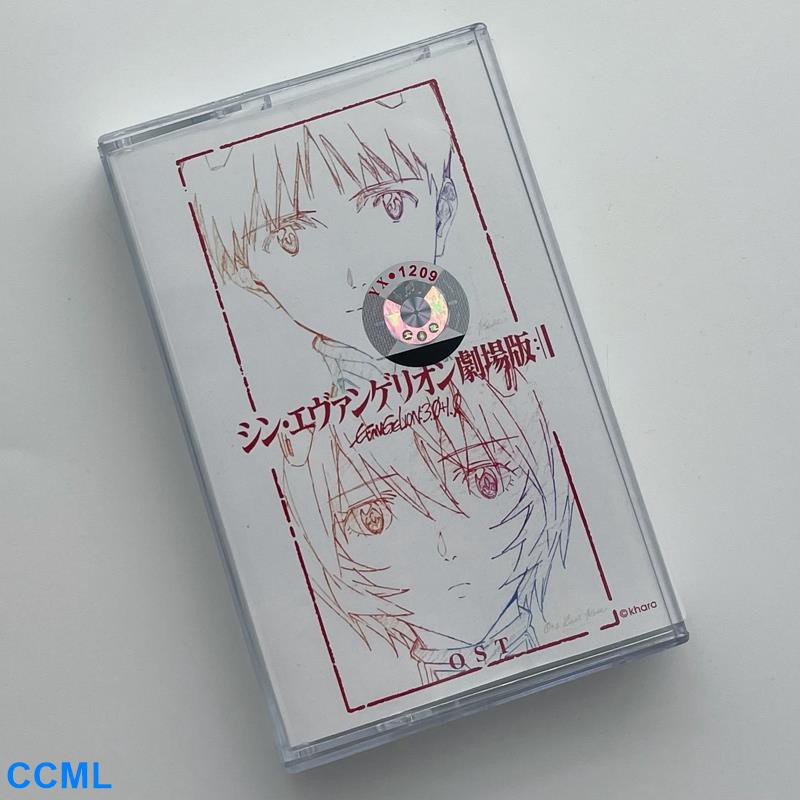 Utada Hikaru - One Last Kiss Thương hiệu mới Sealed Cassette tape OST retro(CCML)