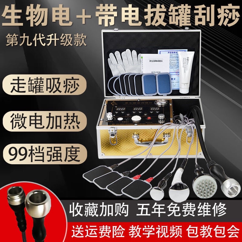 Máy điện sinh học dds full đồ có giác hơi