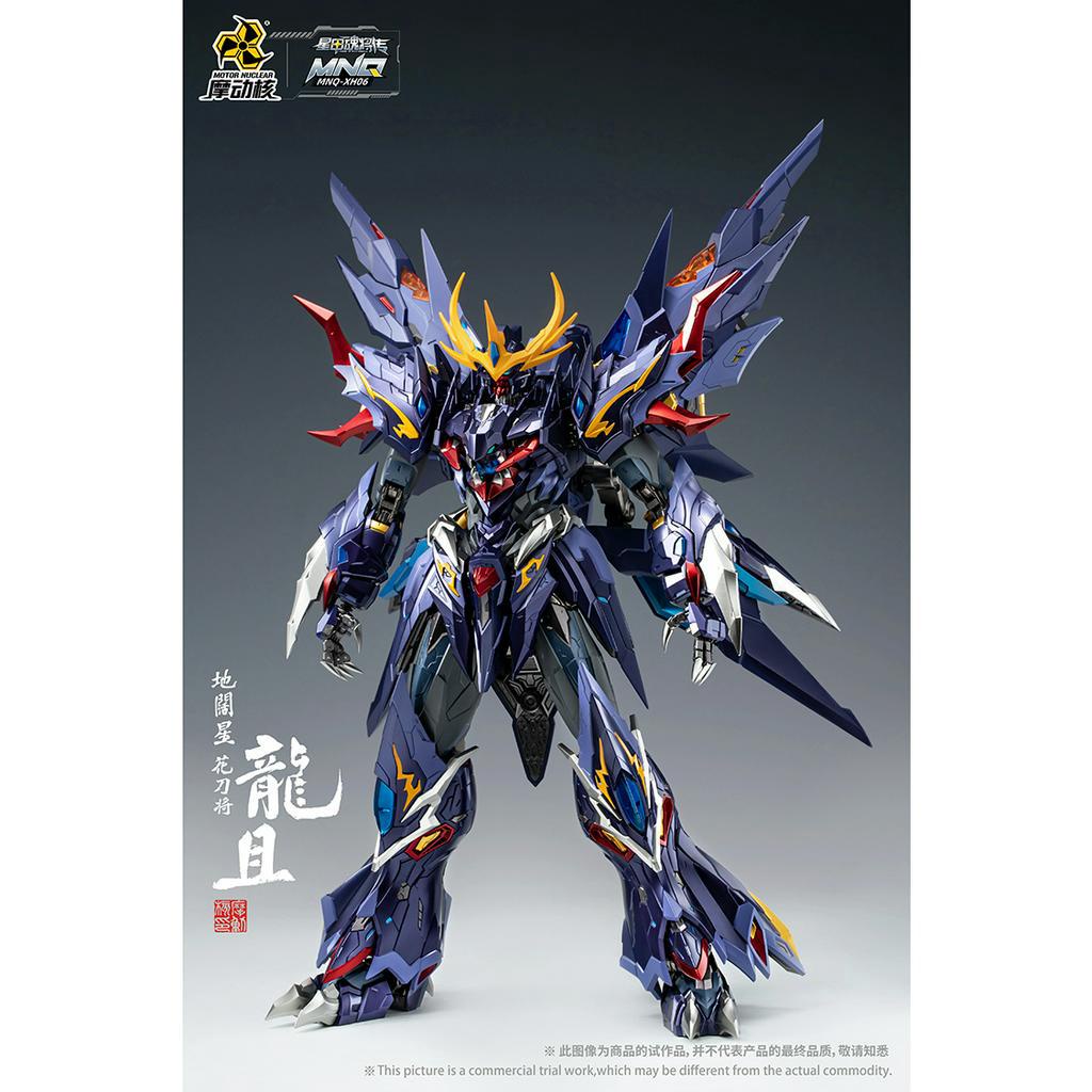 Mô Hình Metal Build Hợp Kim Lắp Sẵn MG MNQ-XH06 Long Qi 1/72 Long Thư Motor Nuclear