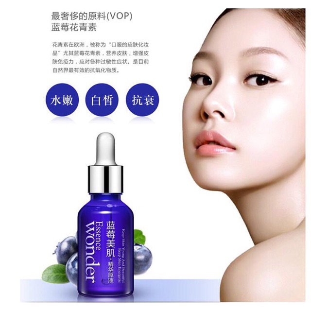 Serum việt quất dưỡng trắng của bioaqua