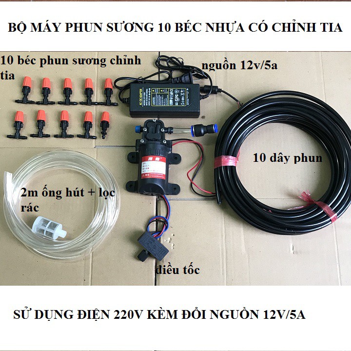 máy phun sương tưới lan 10 béc kèm nguồn adapter 12v - 5a