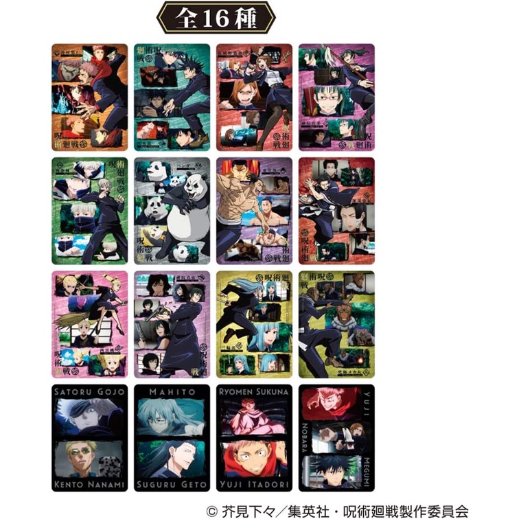 Jujutsu Kaisen pack nhân phẩm Mini Art Sheet