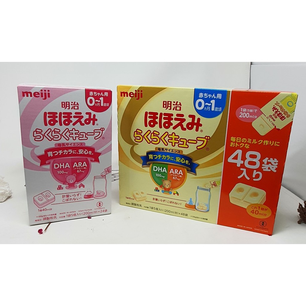 Sữa MEIJI Thanh Nội Địa Nhật Bản | MEIJI Thanh Số 0, Số 9 Hàng Nhật nội địa