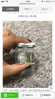 Chỉ tơ tằm Chitosil