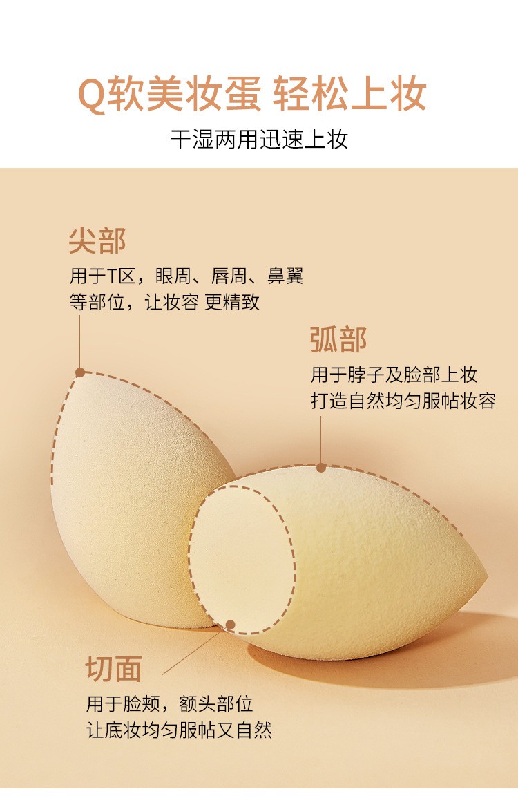 [Hàng mới về] Bộ 4 mỹ phẩm trang điểm nền Gecomo làm đẹp chất lượng cao cấp | BigBuy360 - bigbuy360.vn