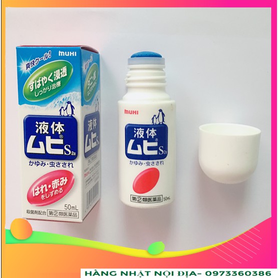 LĂN BÔI MUỖI VÀ CÔN TRÙNG CẮN MUHI NHẬT BẢN 50ML