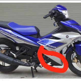 Cặp lưỡi mỏ cày exciter 135 150