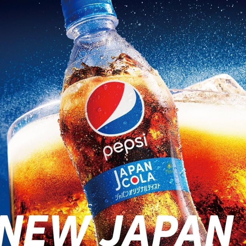 Nước ngọt Pepsi chai Big 600ml lon nhí 160ml Nhật