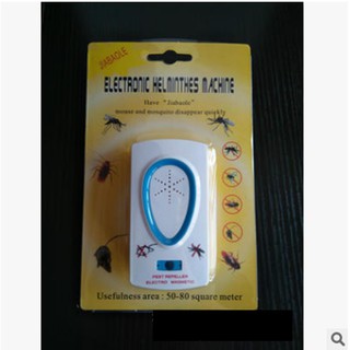 máy đuổi côn trùng pest reject HÀNG LOẠI TỐT