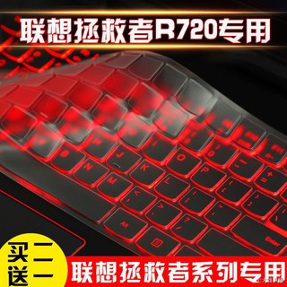 □Miếng Dán Bàn Phím 15.6-Inch Dành Cho Lenovo R720 y520 y720 y7000p y520 Inch