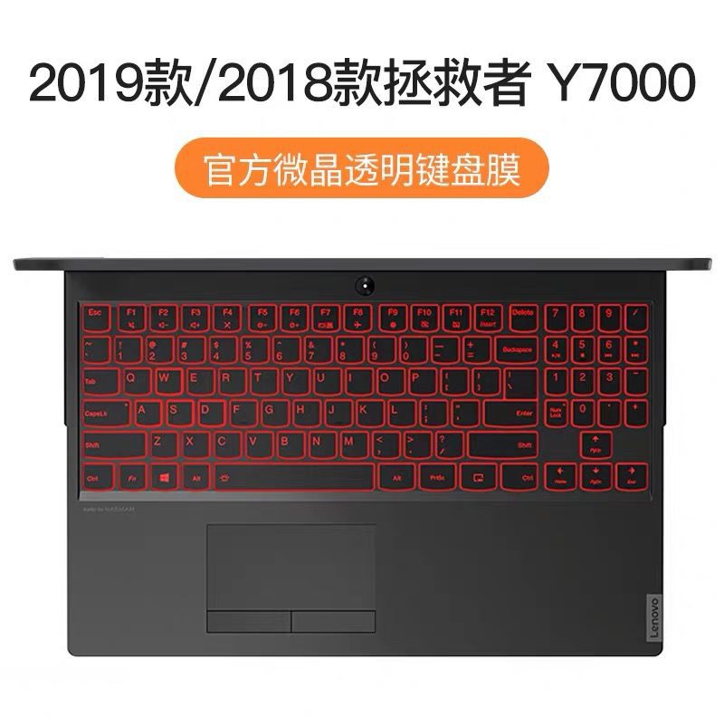 Miếng Dán Bảo Vệ Bàn Phím Cho Lenovo Savior Y7000 R7000 P Notebook R7207000R7000Pr72015.6 4.19