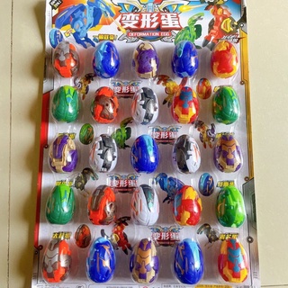 Trứng khủng long biến hình
