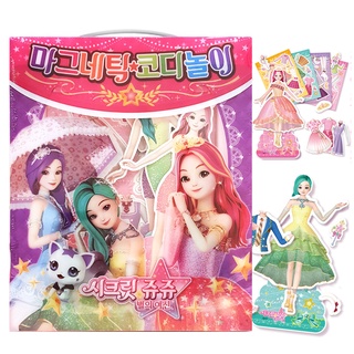 Bộ đồ chơi búp bê nam châm Juju2