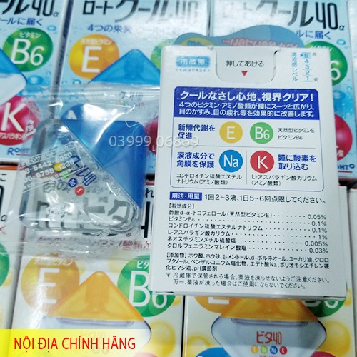 Thuốc Nhỏ Mắt Rohto Vitamin 40