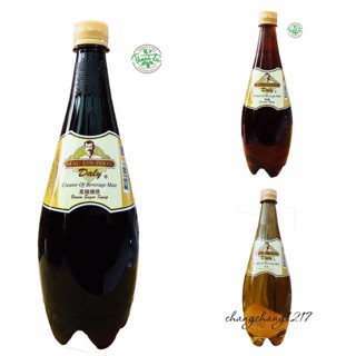 Siro Đài Loan Maulin (Caramel, Đường Đen) Chai 1kg3