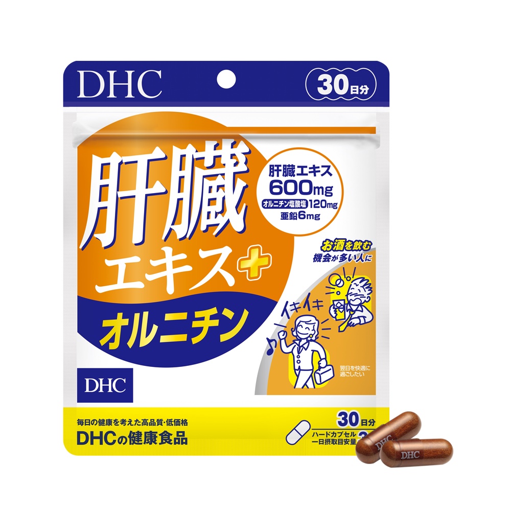 Viên uống thải độc gan DHC Nhật Bản giải rượu bổ mát gan giảm mụn detox làm đẹp da mặt thanh nhiệt gói 30 ngày