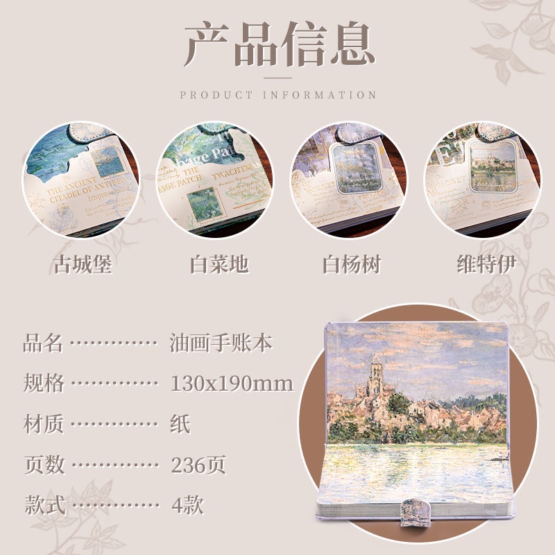 Sổ tay ghi chú họa tiết tranh sơn dầu xinh xắn dành cho học sinh