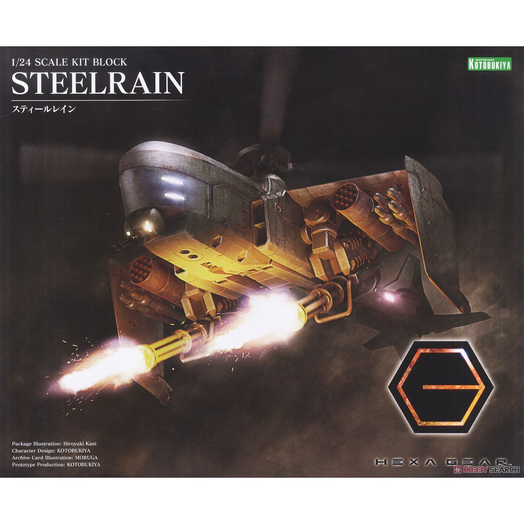 [Thanh lý bán lỗ] Mô hình Kotobukiya Hexa Gear Steel Rain [KTB] [HXG]